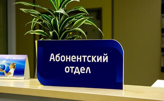 ​ПАО «Севастопольгаз» открыл филиалы абонентского отдела